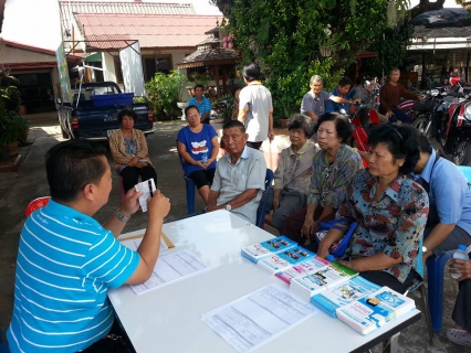 ไฟล์แนบ การประปาส่วนภูมิภาคสาขาเถิน จัดกิจกรรม "โครงการเติมใจให้กัน (Home Care)" 
