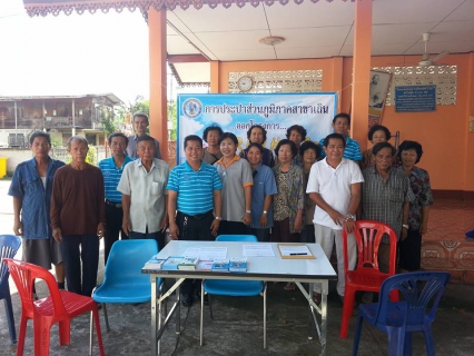 ไฟล์แนบ การประปาส่วนภูมิภาคสาขาเถิน จัดกิจกรรม "โครงการเติมใจให้กัน (Home Care)" 