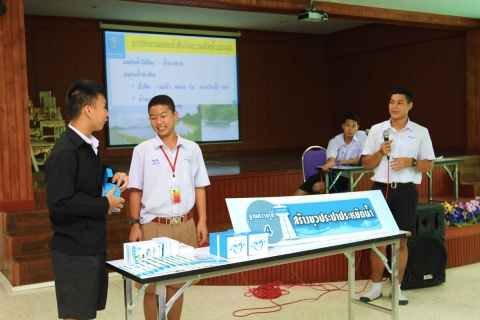 ไฟล์แนบ กปภ.ข.1ร่วมกับ ร.ร.พนัสพิทยาคาร จัดนิทรรศการรวมใจประหยัดน้ำ 
