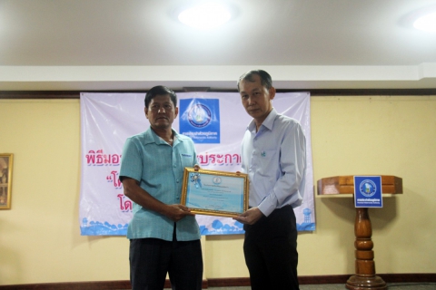 ไฟล์แนบ กปภ.เขต 10 ร่วมกับ กปภ.สาขานครสวรรค์ มอบรางวัลประกวดคำขวัญในโครงการโรงเรียนประหยัดน้ำแก่นักเรียนโรงเรียนวัดทับกฤชเหนือ จ.นครสวรรค์