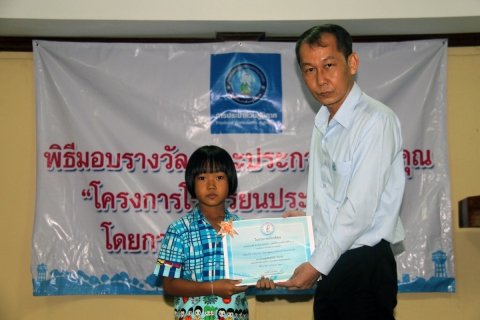ไฟล์แนบ กปภ.เขต 10 ร่วมกับ กปภ.สาขานครสวรรค์ มอบรางวัลประกวดคำขวัญในโครงการโรงเรียนประหยัดน้ำแก่นักเรียนโรงเรียนวัดทับกฤชเหนือ จ.นครสวรรค์