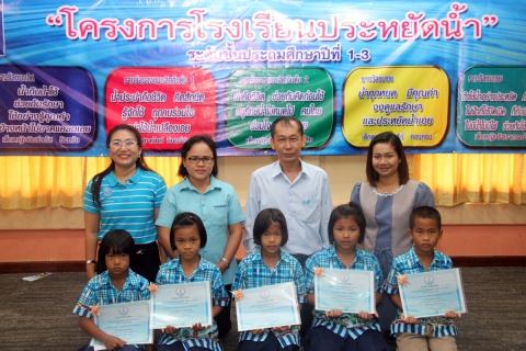 ไฟล์แนบ กปภ.เขต 10 ร่วมกับ กปภ.สาขานครสวรรค์ มอบรางวัลประกวดคำขวัญในโครงการโรงเรียนประหยัดน้ำแก่นักเรียนโรงเรียนวัดทับกฤชเหนือ จ.นครสวรรค์