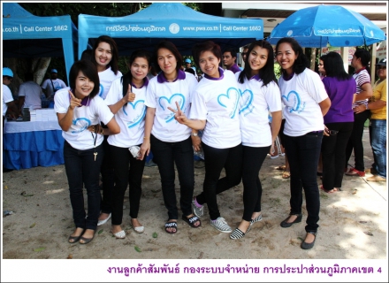 ไฟล์แนบ กปภ.สาขาหลังสวน รักษ์สิ่งแวดล้อม ส่งมอบโครงการปรับปรุงภูมิทัศน์ ณ สวนสมเด็จพระศรีนครินทร์