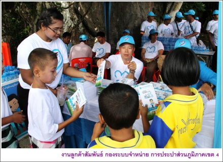 ไฟล์แนบ กปภ.สาขาหลังสวน รักษ์สิ่งแวดล้อม ส่งมอบโครงการปรับปรุงภูมิทัศน์ ณ สวนสมเด็จพระศรีนครินทร์