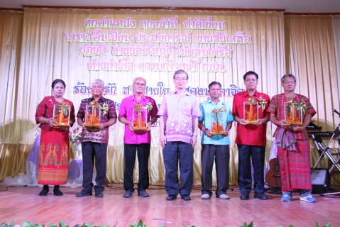 ไฟล์แนบ กปภ.ข.๘ จัดพิธีแสดงมุทิตาจิตและงานเลี้ยงสังสรรค์ เกษียณอายุงาน ประจำปี ๒๕๕๘