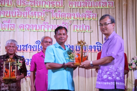 ไฟล์แนบ กปภ.ข.๘ จัดพิธีแสดงมุทิตาจิตและงานเลี้ยงสังสรรค์ เกษียณอายุงาน ประจำปี ๒๕๕๘