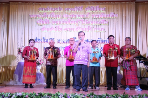 ไฟล์แนบ กปภ.ข.๘ จัดพิธีแสดงมุทิตาจิตและงานเลี้ยงสังสรรค์ เกษียณอายุงาน ประจำปี ๒๕๕๘