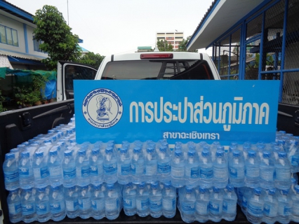 ไฟล์แนบ การประปาส่วนภูมิภาคสาขาฉะเชิงเทรา ได้มอบน้ำดื่มบรรจุขวด ตรา กปภ. ให้แก่โรงเรียนเบญจมราชรังสฤษฎิ์
