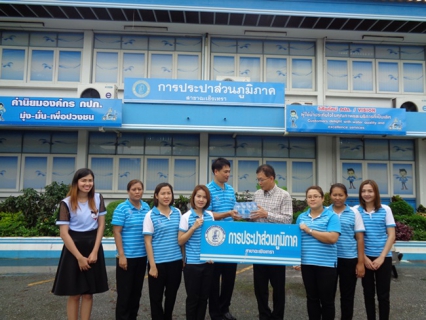 ไฟล์แนบ การประปาส่วนภูมิภาคสาขาฉะเชิงเทรา ได้มอบน้ำดื่มบรรจุขวด ตรา กปภ. ให้แก่โรงเรียนเบญจมราชรังสฤษฎิ์