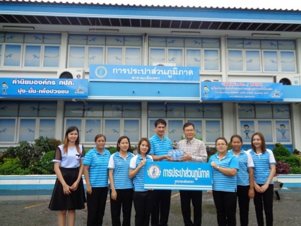 ไฟล์แนบ การประปาส่วนภูมิภาคสาขาฉะเชิงเทรา ได้มอบน้ำดื่มบรรจุขวด ตรา กปภ. ให้แก่โรงเรียนเบญจมราชรังสฤษฎิ์