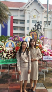 ไฟล์แนบ  23 ตุลาคมวันปิยมหาราช กปภ.สาขาอุดรธานี ร่วมน้อมรำลึก