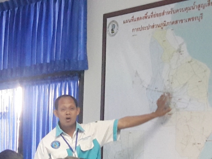 ไฟล์แนบ การประปาส่วนภูมิภาคสาขาเพชรบุรี  งานบริการและควบคุมน้ำสูญเสีย จัดฝึกอบรมเชิงปฏิบัติการ(On the Job Training)   การประยุกต์ใช้งานโปรแกรม EPANET