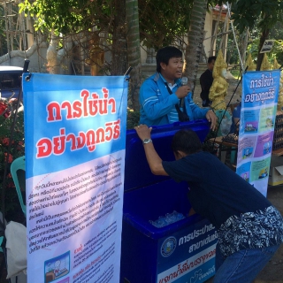 ไฟล์แนบ กปภ.สาขาเด่นชัย ร่วมกิจกรรมอำเภอยิ้มเคลื่อนที่ ณ วัดดงสุระ หมู่ที่ 2 ตำบลแม่จั๊วะ อำเภอเด่นชัย จังหวัดแพร่