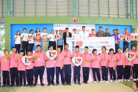 ไฟล์แนบ กปภ.สาขาพัทยา (พ) ร่วมกับ เซ็นทรัลเฟสติวัล พัทยา บีช  จัดโครงการ CSR โครงการ PTB ASA ส่งสุขให้น้อง ปี ๒  ณ โรงเรียนเมืองพัทยา ๗ (บ้านหนองพังแค)