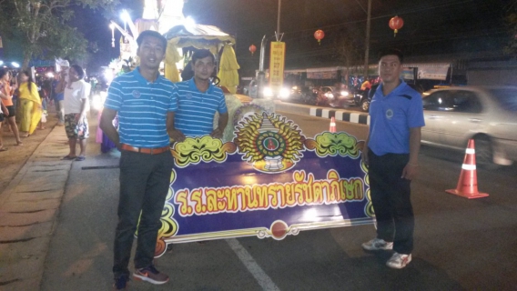 ไฟล์แนบ กปภ.สาขาละหานทรายร่วมกิจกรรมประเพณีลอยกระทง เทศบาลตำบลละหานทราย