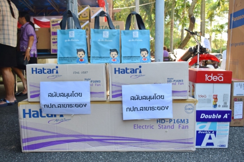 ไฟล์แนบ กปภ.สาขาระยอง ร่วมบริจาคสิ่งของสนับสนุนเหล่ากาชาดจังหวัดระยอง ประจำปี 2558