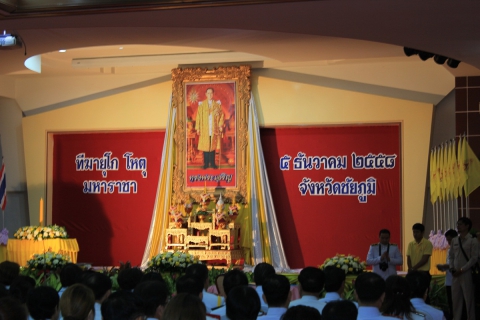 ไฟล์แนบ การประปาส่วนภูมิภาค สาขาชัยภูมิ ร่วมพิธีลงนามถวายพระพรชัยมงคล และถวายราชสดุดีเฉลิมพระเกียรติ พระบาทสมเด็จพระเจ้าอยู่หัว 5 ธันวาคม 2558