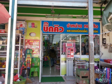 ไฟล์แนบ กปภ.สาขาด่านช้างจัดส่งมิสเตอร์ประปาตรวจสอบและดำเนินการซ่อมท่อเมนรอง บริเวณหน้าร้านบิ๊กคิว