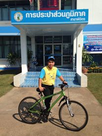 ไฟล์แนบ กปภ.สาขาพิิจิตร ร่วมกิจกรรม BIKE FOR DAD "ปั่นเพื่อพ่อ"