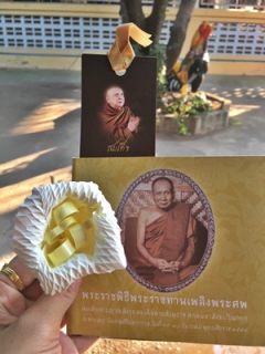 ไฟล์แนบ กปภ.สาขาพนมทวน ร่วมวางดอกไม้จันทน์ในพิธีพระราชทานเพลิงพระศพ สมเด็จพระสังฆราช  