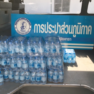 ไฟล์แนบ วันศุกร์ที่ 18 ธันวาคม 2558 การประปาส่วนภูมิภาคสาขาฉะเชิงเทรา  ได้มอบน้ำดื่มบรรจุขวด ตรา กปภ. ให้แก่โรงเรียนเบญจมราชรังสฤษฎิ์