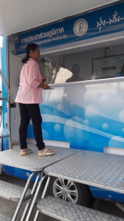 ไฟล์แนบ การประปาส่วนภูมิภาคสาขาสุโขทัย  โดยนายกมล  ประดุงรุก  ผู้จัดการการประปาส่วนภูมิภาคสาขาสุโขทัย จัดกิจกรรมโครงการ มุ่งมั่นเพื่อปวงชน เติมใจให้กัน