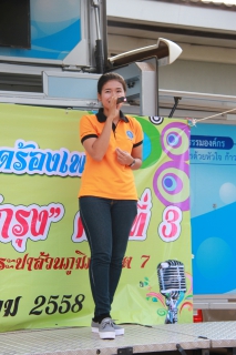 ไฟล์แนบ กปภ.ข.๗ จัดการแข่งขันกีฬาภายใน เชื่อมความสัมพันธ์บุคลากรในสังกัด