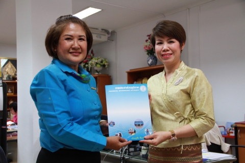 ไฟล์แนบ กปภ.ชม.(พ) สวัสดีปีใหม่ ผู้ว่าราชการจังหวัดเชียงใหม่ เนื่องในโอกาสวันขึ้นปีใหม่ 2559