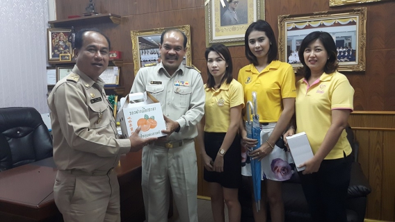 ไฟล์แนบ กปภ.สาขาระนอง ร่วมสวัสดีปีใหม่พ่อเมืองระนอง และหัวหน้าส่วนราชการในพื้นที่