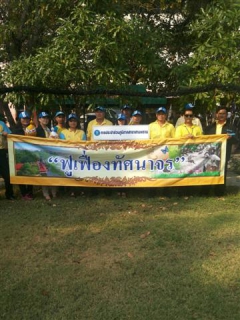 ไฟล์แนบ การประปาส่วนภูมิภาคสาขาสามพราน  นำโดยนายธงชัย เรืองจุ้ย ผู้จัดการการประปาส่วนภูมิภาคสาขาสามพราน พร้อมด้วย หัวหน้างานจัดเก็บรายได้ น.ส.กัญญานิษฐ์  อัครฤทธิ์พันธุ์ หัวหน้างานอำนวยการ น.ส.สิริพร กิจวิจารณ์  และพนักงานในสังกัด เข้าร่วมขบวนอัญเชิญเครื่องราชสักการะ ( พานพุ่มเงิน  พุ่มทอง ) พร้อมทั้งถวายเครื่องราชสักการะในขบวนแห่และพิธีเปิดงาน  อำเภอสามพราน 120 ปี และงานของดีเมืองสามนายพราน 