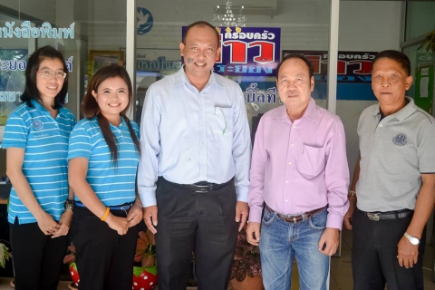 ไฟล์แนบ กปภ.สาขาบ้านฉาง สวัสดีปีใหม่ ๒๕๕๙ สื่อมวลชนท้องถิ่น