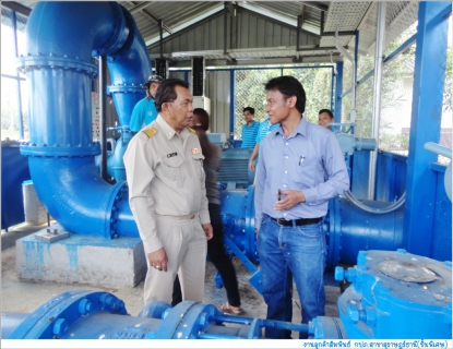 ไฟล์แนบ การประปาส่วนภูมิภาคสาขาสุราษฎร์ธานี(ชั้นพิเศษ) ทดสอบเดินเครื่องสูบน้ำครั้งแรก ณ สถานีผลิตน้ำบ้านนาทราย