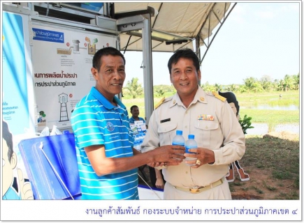 ไฟล์แนบ กปภ.ข.4 ร่วมกับ กปภ.สาขาไชยา ร่วมต้อนรับรองนายกฯ(พลเรือเอก ณรงค์ พิพัฒนาศัย) ลงพื้นที่ตรวจราชการ จ. สุราษฎร์ธานี
