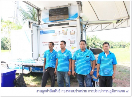 ไฟล์แนบ กปภ.ข.4 ร่วมกับ กปภ.สาขาไชยา ร่วมต้อนรับรองนายกฯ(พลเรือเอก ณรงค์ พิพัฒนาศัย) ลงพื้นที่ตรวจราชการ จ. สุราษฎร์ธานี