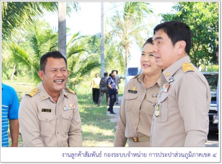 ไฟล์แนบ กปภ.ข.4 ร่วมกับ กปภ.สาขาไชยา ร่วมต้อนรับรองนายกฯ(พลเรือเอก ณรงค์ พิพัฒนาศัย) ลงพื้นที่ตรวจราชการ จ. สุราษฎร์ธานี