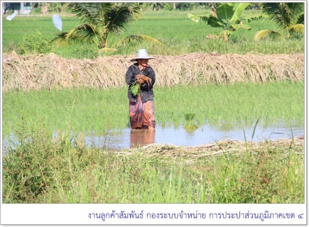 ไฟล์แนบ กปภ.ข.4 ร่วมกับ กปภ.สาขาไชยา ร่วมต้อนรับรองนายกฯ(พลเรือเอก ณรงค์ พิพัฒนาศัย) ลงพื้นที่ตรวจราชการ จ. สุราษฎร์ธานี