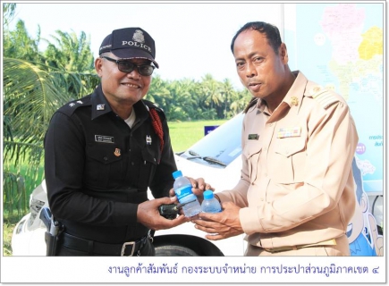 ไฟล์แนบ กปภ.ข.4 ร่วมกับ กปภ.สาขาไชยา ร่วมต้อนรับรองนายกฯ(พลเรือเอก ณรงค์ พิพัฒนาศัย) ลงพื้นที่ตรวจราชการ จ. สุราษฎร์ธานี