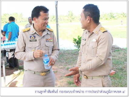ไฟล์แนบ กปภ.ข.4 ร่วมกับ กปภ.สาขาไชยา ร่วมต้อนรับรองนายกฯ(พลเรือเอก ณรงค์ พิพัฒนาศัย) ลงพื้นที่ตรวจราชการ จ. สุราษฎร์ธานี
