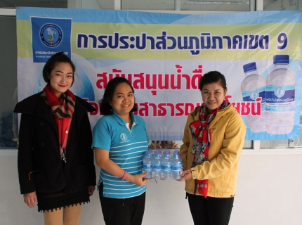 ไฟล์แนบ กปภ.ข.๙ สนับสนุนนำดื่มเทศบาลตำบลสันนาเม็งในการจัดโครงการเทศบาลพบประชาชน