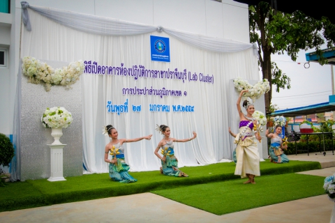 ไฟล์แนบ กปภ.ข.1 จัดพิธีเปิด Lab Cluster ปราจีนบุรี