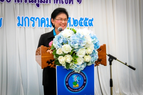 ไฟล์แนบ กปภ.ข.1 จัดพิธีเปิด Lab Cluster ปราจีนบุรี