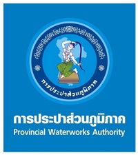 ไฟล์แนบ กปภ.ข.๓ รับสมัครบุคคลเข้ารับการสอบคัดเลือกเพื่อขึ้นบัญชีรอการจ้างเป็นลูกจ้างชั่วคราวรายเดือนในโครงการประปาทันใจระยะ ๒ (รอบที่ ๔)