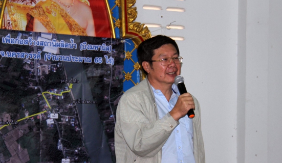 ไฟล์แนบ กปภ.ข 10 จัดประชาคมพื้นที่หมู่ที่ 6 ตำบลนครสวรรค์ตก อำเภอเมือง จังหวัดนครสวรรค์เพื่อขอใช้ที่ดินสาธารณประโยชน์จัดสร้างสถานีผลิตน้ำ(บึงมหานิล)     