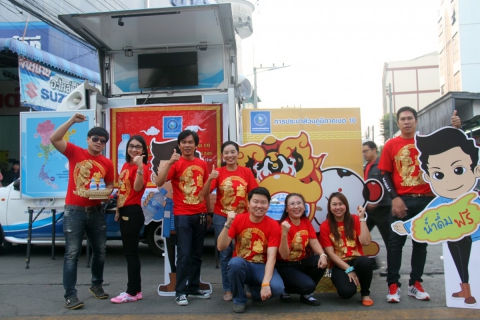 ไฟล์แนบ กปภ.ข.10 ร่วมสืบสานประเพณีตรุษจีนปากน้ำโพ จังหวัดนครสวรรค์