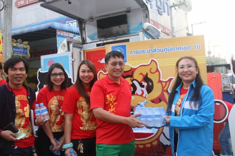 ไฟล์แนบ กปภ.ข.10 ร่วมสืบสานประเพณีตรุษจีนปากน้ำโพ จังหวัดนครสวรรค์