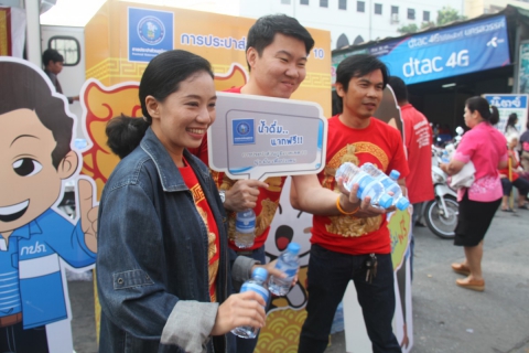 ไฟล์แนบ กปภ.ข.10 ร่วมสืบสานประเพณีตรุษจีนปากน้ำโพ จังหวัดนครสวรรค์