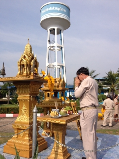 ไฟล์แนบ การประปาส่วนภูมิภาคสาขากบินทร์บุรี  จัดพิธีไหว้สักการะพระแม่ธรณีเนื่องในวันคล้ายวันสถาปนา กปภ.ครบรอบ 37 ปี