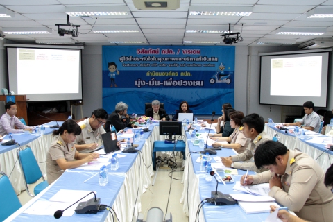 ไฟล์แนบ ทีมงานแผนที่แนวท่อ (GIS) กองระบบจำหน่าย การประปาส่วนภูมิภาคเขต ๓ ร่วมกันจัดประชุมซักซ้อมการบันทึกข้อมูลรหัสสินทรัพย์ถาวรประเภทท่อเชื่อมโยงระหว่าง SAP กับระบบ GIS