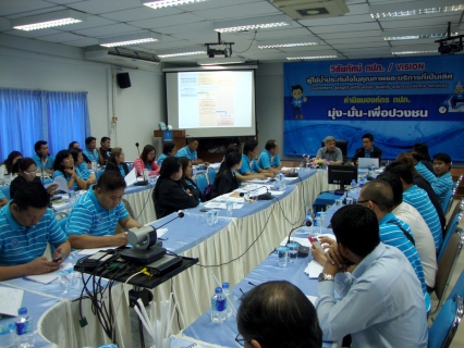 ไฟล์แนบ ทีมงานแผนที่แนวท่อ (GIS) กองระบบจำหน่าย การประปาส่วนภูมิภาคเขต ๓ ร่วมกันจัดประชุมซักซ้อมการบันทึกข้อมูลรหัสสินทรัพย์ถาวรประเภทท่อเชื่อมโยงระหว่าง SAP กับระบบ GIS