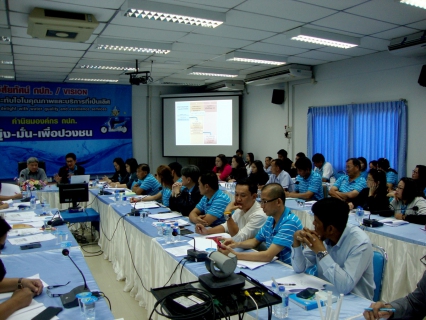 ไฟล์แนบ ทีมงานแผนที่แนวท่อ (GIS) กองระบบจำหน่าย การประปาส่วนภูมิภาคเขต ๓ ร่วมกันจัดประชุมซักซ้อมการบันทึกข้อมูลรหัสสินทรัพย์ถาวรประเภทท่อเชื่อมโยงระหว่าง SAP กับระบบ GIS